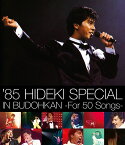 ’85 HIDEKI SPECIAL IN BUDOHKAN -For 50 Songs-[Blu-ray] / 西城秀樹