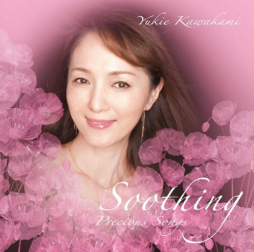 Soothing[CD] / 河上幸恵