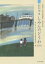 おかやましみんのどうわ 2020[本/雑誌] (「市民の童話賞」入賞作品集) / 岡山市・岡山市文学賞運営委員会/編