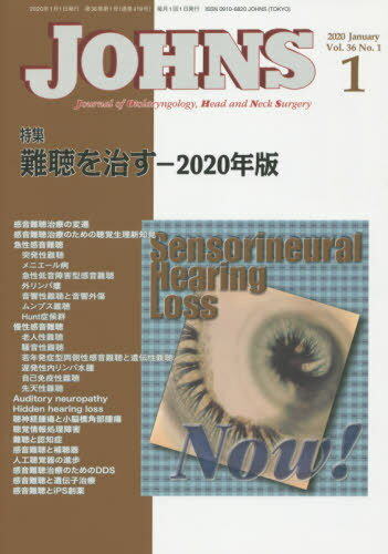 特価品セ 楽天市場】johns vol.36（本・雑誌・コミック）の通販 健康+医学