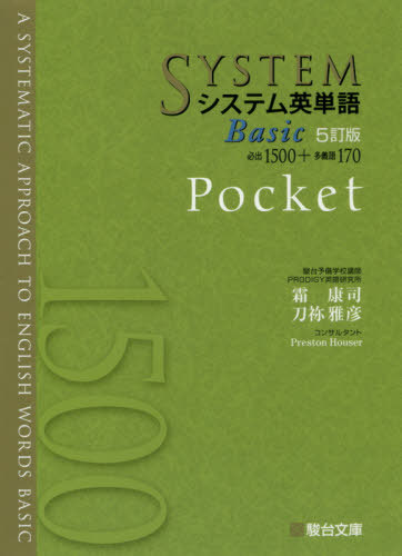 ƥñ[/] Basic Pocket [5] (꡼) / /ƽ Ǫɧ/ƽ