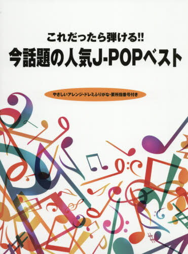  ο͵J-POP٥[/] (äƤ!!) / ԡ