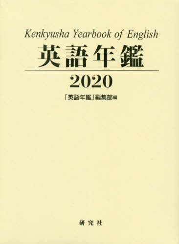Ѹǯ 2020[/] / رѸǯաԽ/Խ