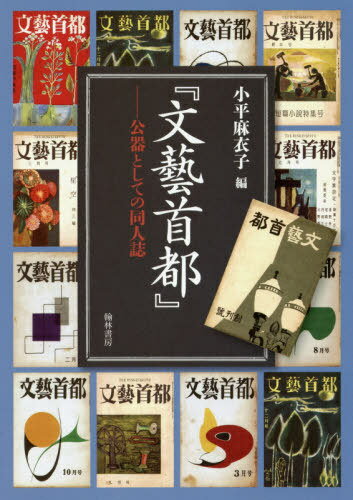 ʸ麼 ȤƤƱͻ[/] / ʿ/