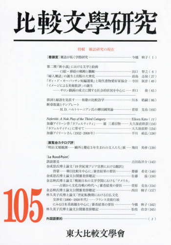 ʸܸ 105[/] / ʸ/Խ
