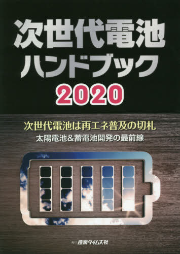 20 ӥϥɥ֥å [/] / ȥॺ