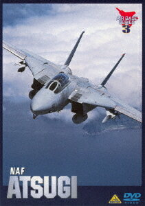 AIR BASE SERIES NAF ATSUGI 在日米海軍厚木航空施設[DVD] / 趣味教養