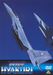 NEW AIR BASE SERIESAIR BASE HYAKURI ҶɴΤ[DVD] / ̣