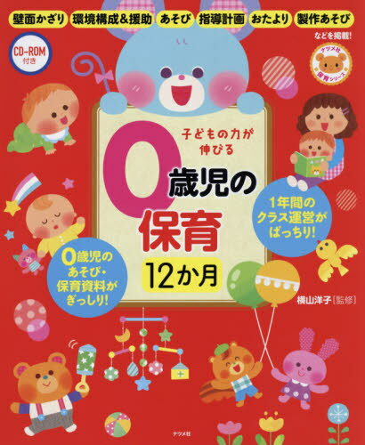ҤɤϤӤ0лݰ12[/] (ʥĥݰ饷꡼) / λ/ƽ