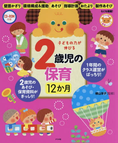 ҤɤϤӤ2лݰ12[/] (ʥĥݰ饷꡼) / λ/ƽ