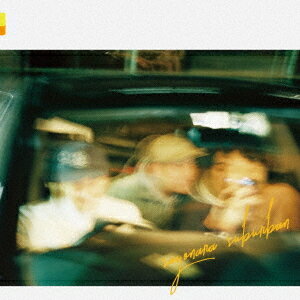 さよならサバーバン[CD] / GAME CENTER