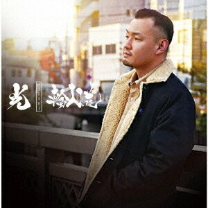 光[CD] / 輪入道