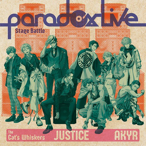 楽天市場】paradox live cd(邦楽|CD):CD・DVDの通販 楽天市場】paradox live cd(邦楽|CD):CD・DVDの通販