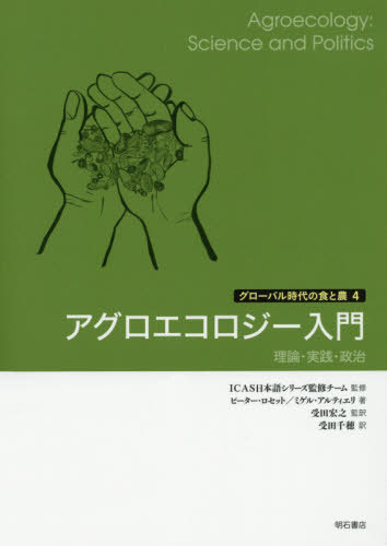   / ȥ:Agroecology[/] (Хο) / ԡ...