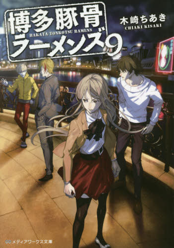 ¿ڹ顼 9[/] (ǥʸ) / ں/