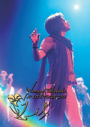 Naozumi Takahashi ALIVE TOUR 2019 Lil[DVD] / ⶶľ