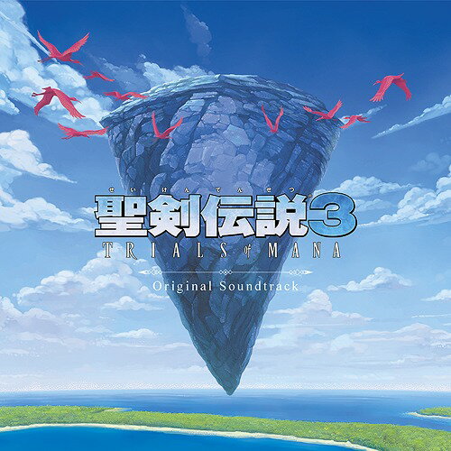 聖剣伝説3 TRIALS of MANA Original Soundtrack[CD] / ゲーム・ミュージック