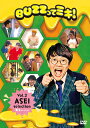 BUZZってミキ![DVD] Vol.2 亜生セレクション / バラエ