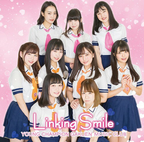 Linking Smile[CD] [TYPE-A] / ヤンチャン学園音楽部