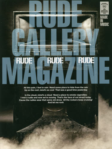 RUDE GALLERY MAGAZINE[本/雑誌] / ワニマガジン社