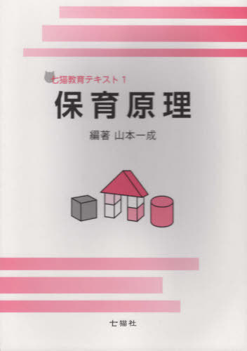 ݰ鸶[/] (ǭƥ) / ܰ/