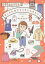 おしゃれなママっていわれたい![本/雑誌] / あきばさやか/〔著〕