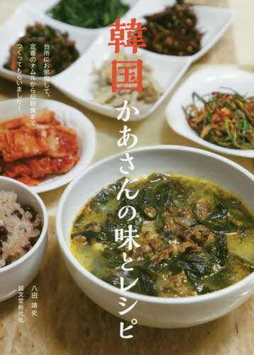 ڹ񤫤̣ȥ쥷 ˤ⤷ơ֤Υʥ뤫ޤǤĤäƤ餤ޤ![/] / Ȭ/