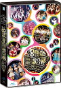 HKT48 8th ANNIVERSARY 8周年だよ! HKT48の令和に昭和な歌合戦〜みんなで笑おう 八っ八っ八っ八っ八っ八っ八っ八っ(笑)〜[Blu-ra...