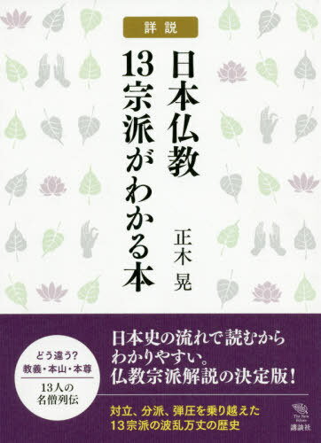 ʩ13ɤ狼[/] (The New Fifties) / ڹ/