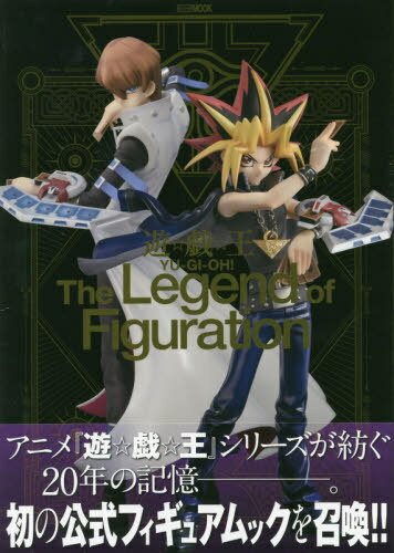 VY The Legend of Figuration[{/G] (zr[WpMOOK) (Ps{EbN) / zr[Wp