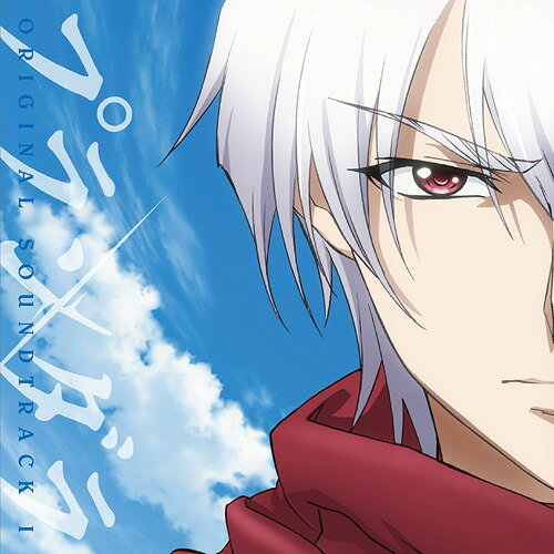 ご注文前に必ずご確認ください＜商品説明＞大人気TVアニメ「プランダラ」より、サウンドトラック第1弾登場!! アニメ内で使用された様々なBGMを贅沢収録!＜収録内容＞Plunderer (TV-size) / 伊藤美来”Plunderer” Main Theme (M-01)Your Power `Licht’ (M-07)Symphonic Fightin’ MotiOn (M-46)Pain (M-20)ジェイル (M-10)旅 (M-16)ハート・エンジニアリング (M-37)ちょ、おま、、好き、ぢゃな (M-26)陽菜 (M-08)臨戦態勢 (M-04)Memory (M-25)リィン (M-09)ハード・カウント・ダウン (M-34)シュメルマン (M-11)ソフィスティケイテッド・ソルジャー (M-40)リヒトー∞化!!!! (M-06)The Sonority from the Abyss (M-27)Gag BUzz JaZZ (M-53)気は確か (M-48)軍隊星奪戦宣言 (M-39)焼けた街の声 (M-29)あの日 (M-22)市場でコイントス (M-36)ころブなョ (M-49)Deprived Win (M-44)不穏相関図 (M-38)撃墜王狩り (M-19)Friends (M-18)Journey - You - (M-17)リヒトー=バッハ (M-03)星VS星 (M-45)Are You the Chromatic? (M-47)心に花 (M-14)園原 (M-12)カウント (M-35)リャクダツシャ (M-43)怒り (M-05)苦い空 (M-32)Crisis Dooooon (M-65)星の心音 (M-33)唖然です (M-51)アルシングの触手 (M-30)アルシア王国 (M-13)バロット追跡 (M-42)響ズレる (M-24)願い (M-23)今通り過ぎた彼っぽい何か (M-52)アビス送り (M-31)Tsumoru Sekibetsu (M-21)面影を辿って (M-15)時空記憶装置 (M-28)星奪戦の予感 (M-41)色気ヅクて、どうして (M-50)Journey - Plunderer -(M-02)Countless days (TV-size) / 陽菜 (CV: 本泉莉奈)＜アーティスト／キャスト＞松本淳一(演奏者)＜商品詳細＞商品番号：COCX-41110Animation Soundtrack (Music by Junichi Matsumoto) / ”Plunderer (Anime)” Original Soundtrack 1メディア：CD発売日：2020/04/08JAN：4549767087818TVアニメ『プランダラ』オリジナル・サウンドトラック[CD] 1 / アニメサントラ (音楽: 松本淳一)2020/04/08発売