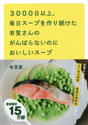 3000ʾ塢פ³ͭ줵ΤФʤΤˤ[/] / ͭ췰/