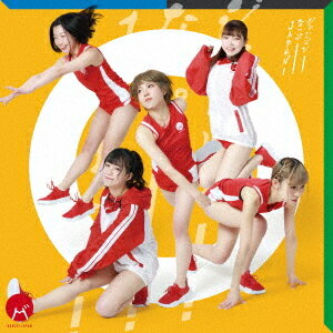 Ws! Ȃ! JAPAN![CD] [TYPE-D] / BANZAI JAPAN