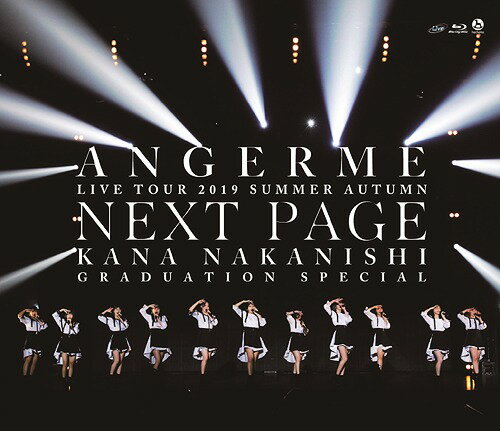 アンジュルム ライブツアー 2019夏秋「Next Page」～