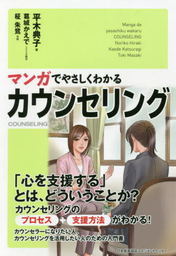 https://thumbnail.image.rakuten.co.jp/@0_mall/neowing-r/cabinet/item_img_1388/neobk-2473029.jpg