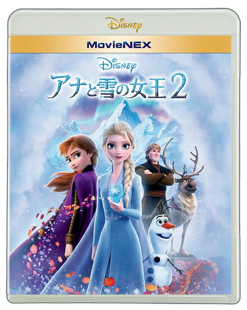 アナと雪の女王2 MovieNEX Blu-ray Blu-ray DVD / ディズニー