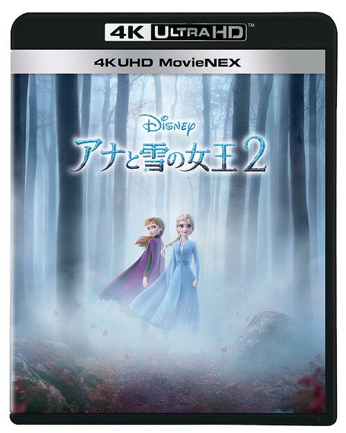 アナと雪の女王2 4K UHD MovieNEX[Blu-ray] [4K ULTRA HD + Blu-ray] / ディズニー