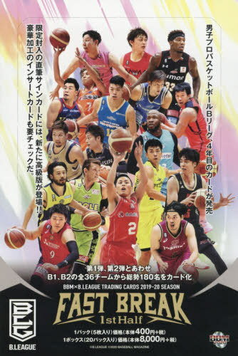 FAST BREAK 1st H BOX[{/G] (BBM~B.LEAGUE) / x[X{[E}KW