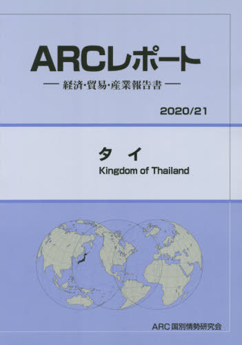 [/] (20-21) / ARC̾/Խ