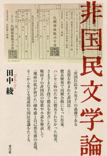 ̱ʸ[/] / 氽/