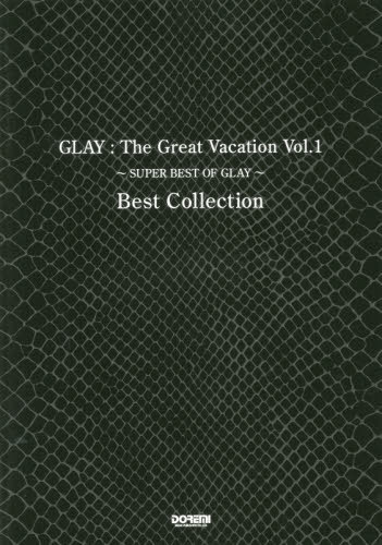  GLAY / The Great Vacation Vol.1 SUPER BEST OF GLAY Best Collection[/] (Х...