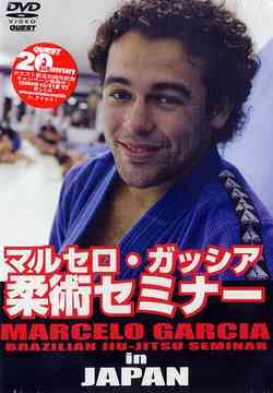 マルセロ・ガッシア柔術セミナー in JAPAN[DVD] / 格闘技