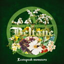 Beltane CD DVD付初回限定盤 / Leetspeak monsters