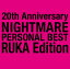 NIGHTMARE PERSONAL BEST[CD] RUKA Edition / NIGHTMARE