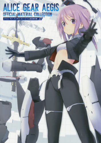 ꥹե[/] / KADOKAWA Game Linkage