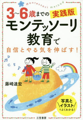 【中古】 ピーターラビットのあかちゃん日記 / ビアトリクス・ポター, Beatrix Potter / 福音館書店 [単行本]【メール便送料無料】