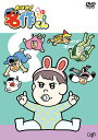 あはれ! 名作くん[DVD] 8 / アニメ