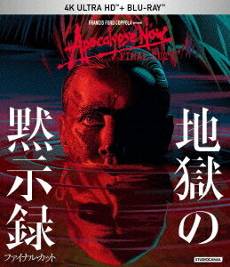 ご注文前に必ずご確認ください＜商品説明＞ここが終着点。生まれ変わった高精細な映像と迫力のサウンドを体感せよ! 本編は、コッポラ監督が最も満足できるバージョンだと断言した最終版! 製作40周年を記念して、自分の好きなバージョンを作りたいと考えたコッポラ監督は、1979年の劇場公開版より30分長く、全てを盛り込んだ2001年の特別完全版より20分短い、新しいバージョンの本編に再編集。撮影時のオリジナル・ネガフィルムを初めて使用し、11ヶ月間にわたり、30万以上のフレームを4Kデジタル修復する作業が行われた。音声は、本作でアカデミー賞(R)を受賞した、音響デザイナーのウォルター・マーチが、1979年劇場公開版のプリントマスターを発見、その音声がリマスターされた。ヘリコプター、投げ槍、ナパーム弾、爆発など、内臓を揺さぶるような超低音を体感できる。——1960年代末、ベトナム戦争が激化する中、アメリカ陸軍のウィラード大尉は、軍上層部から特殊任務を命じられる。それは、カンボジア奥地のジャングルで、軍規を無視して自らの王国を築いているカーツ大佐を暗殺せよという指令だった。ウィラードは4人の部下と共に、哨戒艇でヌン川をさかのぼる。本編2枚 (Ultra HD Blu-ray + Blu-ray) + 特典Blu-ray1枚の計3枚組。ボーナス・ディスクには、●ドルビービジョン_アトモスによるリマスター ●Mayer Soundの音響テクノロジー ●未発表のビハインドザシーンズ_【無音】 ●トライベッカ映画祭_コッポラQandA ●「地獄の黙示録」40年の歴史 ●Dutch Angle - Apocalypse Now Set Photography Documentary (原題) を収録。(全て予定)＜収録内容＞地獄の黙示録 ファイナル・カット＜アーティスト／キャスト＞マーロン・ブランド(演奏者)　マーティン・シーン(演奏者)　カーマイン・コッポラ(演奏者)　フランシス・F.コッポラ(演奏者)　ロバート・デュバル(演奏者)＜商品詳細＞商品番号：DAXA-5693Movie / Apocalypse Now Final Cut [4K Ultra HD + Blu-ray]メディア：Blu-ray収録時間：182分リージョン：Aカラー：カラー字幕：日本語音声：英語 Dolby Atmos発売日：2020/06/05JAN：4988111155535地獄の黙示録 ファイナル・カット[Blu-ray] [4K Ultra HD+ブルーレイ] / 洋画2020/06/05発売