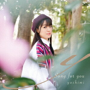 Song for you[CD] / yoshimi