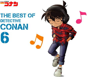 名探偵コナン テーマ曲集 6 ～THE BEST OF DETECTIVE CONAN 6～[CD] [通常盤] / オムニバス